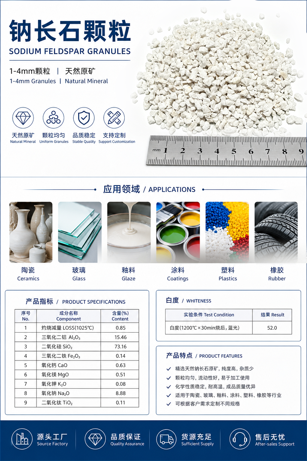 微信图片_20260615103827_571_125.png