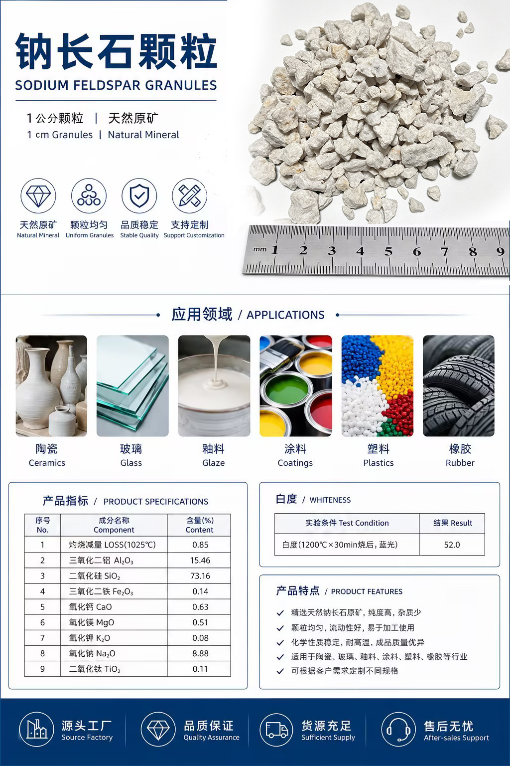 微信图片_2026-06-15_150414_594.png