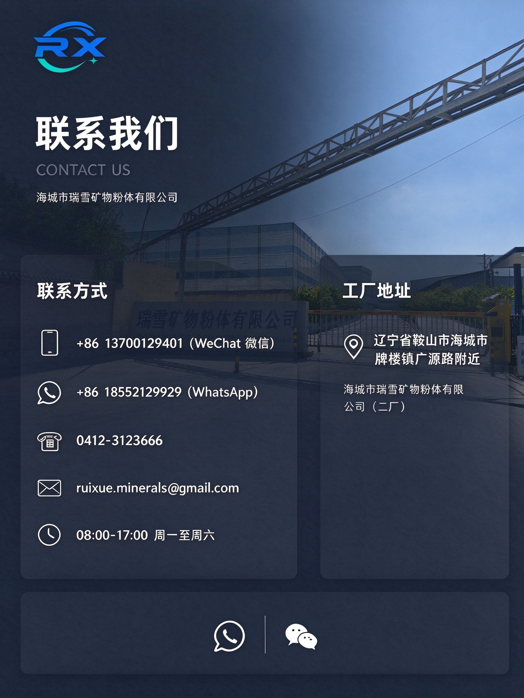 微信图片_2026-10-17_161007_906.png